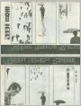 春雨