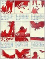老鹰抓小鸡