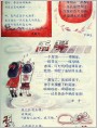 儿童诗歌