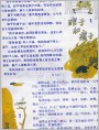 寓言