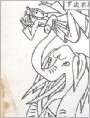 蓝色象鼻湖