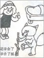 小狐狸的故事