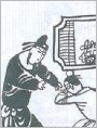 钟隐学画