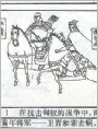 霍去病