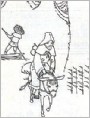 誓共患难