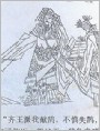 诚则赏