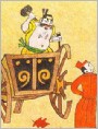 越人造车