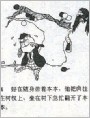 本本先生