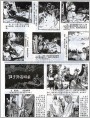 伍子胥过昭关