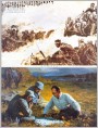 纪念中国共产党诞生60周年美展作品选