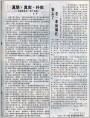 真挚.真实.朴实