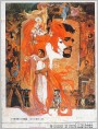 《卡梅洛特》广告插图