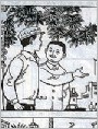 秦师傅送鱼