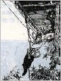 包公铡国舅（二）