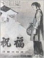 电影宣传画的魅力