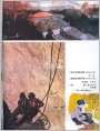 关愈、应龙森、吕文生、区焕章套色木刻四幅