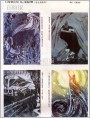 《海的女儿》插图（套色铜版画）
