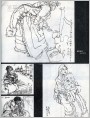 藏区速写