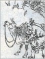 毁家纾难