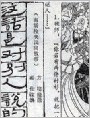 这话是对别人说的