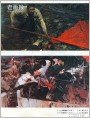 苏联画家柯尔日夫、莫依森柯油画作品两幅