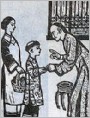 两个铜板