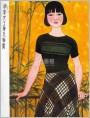 宋忠元工笔人物画