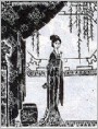 金玉奴