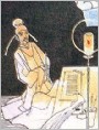 白居易《长恨歌》诗意