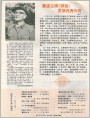 浙江美术家介绍--莫朴