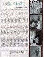 儿童心灵美的歌者