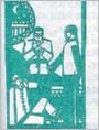 审蛋