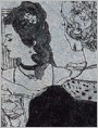 伪君子