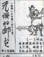 无误的邮包