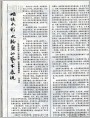 略谈水彩水粉画的艺术表现