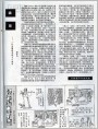远雷