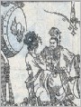 摘缨会