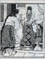 不受私谒