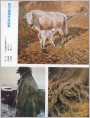 四川油画作品选登