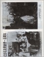 俱乐部里的年轻人（水粉画） 共赴巴黎（石版画）