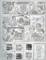 篆刻六方