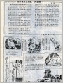 现代写实女画家-阿德耐