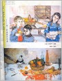 弗.阿德耐的油画