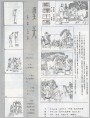 马价十倍
