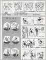 胸有碗墨