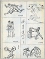 体育速写