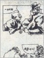 圈套