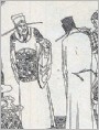 秦桧的曾孙