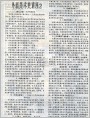 外国美术史讲座2