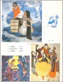 杨明义笔下的水乡深情（三帧）